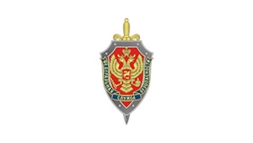 Поликлиника ФСБ, г. Курган